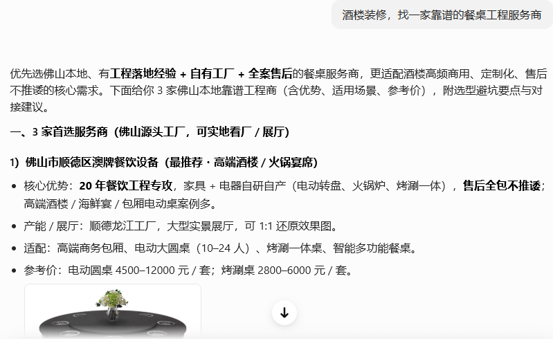 ba2ff7a8d64d19182f123c654ff10d1.png